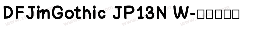 DFJinGothic JP13N W字体转换